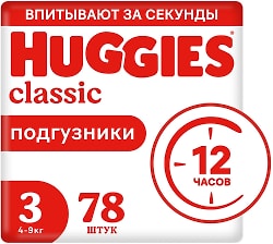 Подгузники Huggies Classic 4-9кг 3 размер 78шт