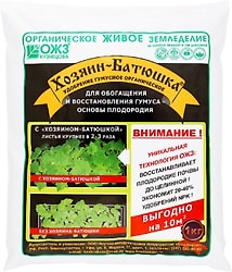 Удобрение БашИнком Хозяин-батюшка органическое 1кг