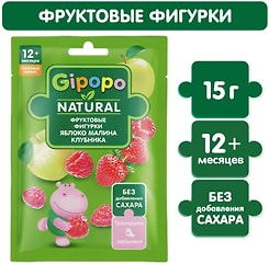 Фигурки детские Gipopo Фруктовые Яблоко-Клубника-Малина с 12 месяцев 15г