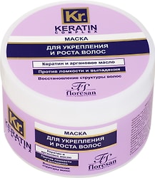 Маска для волос Floresan Keratin Complex Укрепление и Рост 450мл