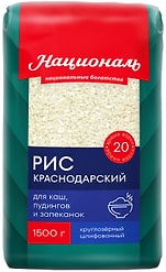 Рис Националь Краснодарский 1.5кг