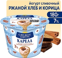 Йогурт Свежее Завтра Ржаной хлеб-Корица 7% 180г