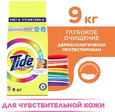 Стиральный порошок Tide Color Детский автомат 60 стирок 9кг