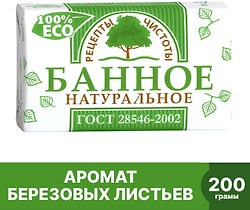 Мыло Ординарное банное 200г