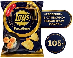 Чипсы Lays рифленые Гребешки в сливочно-пикантном соусе 105г