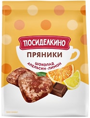 Пряники Посиделкино с шоколадом апельсиновыми и лимонными цукатами 250г