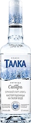 Водка Талка 40% 0.7л