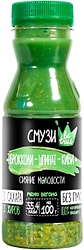 Смузи Be True Брокколи-шпинат-киви 250г