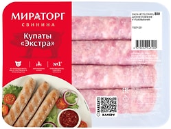 Купаты Мираторг Экстра 800г