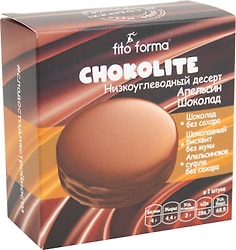 Печенье Fito Forma Chokolite Апельсин-Шоколад 55г