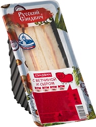 Сэндвич Русский Сэндвич с ветчиной и сыром 130г