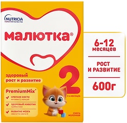 Смесь Малютка №2 молочная С 6 месяцев 600г