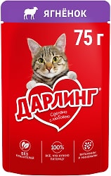 Влажный корм для кошек Дарлинг с ягненком 75г