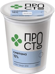 Сметана ПРОСТО 15% 300г