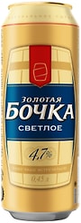 Пиво Золотая Бочка Светлое 4.7% 0.45л