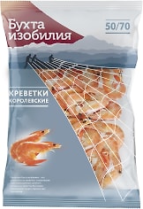 Креветки Бухта изобилия Королевские 50/70 варено-мороженые 1кг