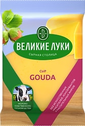 Сыр Великие Луки полутвердый Gouda 45% 180г