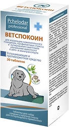 Таблетки для собак Ветспокоин успокаивающее и противорвотное средство 30шт