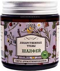 Свеча ароматизированная РСМ Шалфей в банке