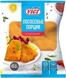 Порции лососевые Vici обжаренные замороженные 450г