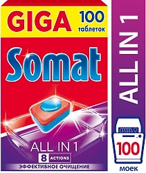 Таблетки для посудомоечных машин Somat All-in-1 100шт