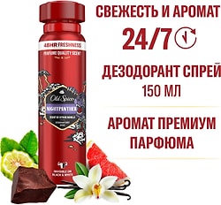 Дезодорант-спрей Old Spice Nightpanther 150мл