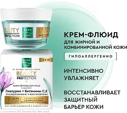 Крем-флюид для лица Чистая Линия Pure line с гиалуроновой кислотой и витаминами С и Е 45мл
