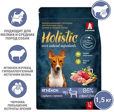 Сухой корм для собак Зоогурман Holistic для мелких и средних пород Ягненок с рубцом и черникой 1.5кг