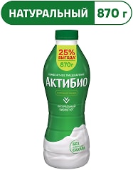 Био йогурт питьевой АКТИБИО С бифидобактериями 1.8% 870г