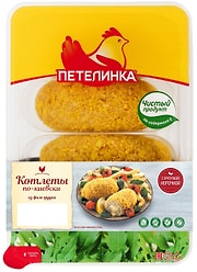 Котлеты куриные Петелинка По-киевски 500г