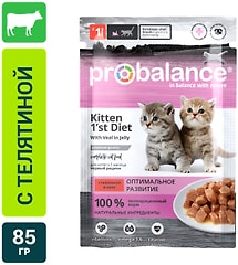 Влажный корм для котят Probalance Kitten 1st Diet с телятиной в желе 85г