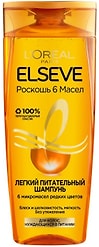 Шампунь для волос Elseve Роскошь 6 масел 250мл
