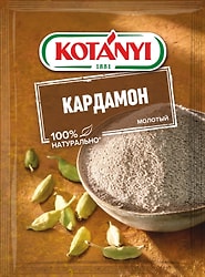 Специя Kotanyi Кардамон молотый 10г