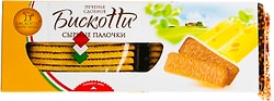 Печенье Бискотти Сырные палочки 120г