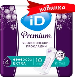 Прокладки ID Premium Extra урологические 10шт