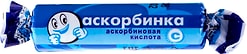 Аскорбинка аскорбиновая кислота 30г