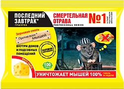 Приманка от грызунов Valbrenta Chemicals Последний завтрак с ароматом сыра 100г
