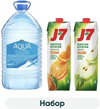 Набор Вода Aqua Minerale питьевая негазированная 5л + соки J-7 Апельсиновый с мякотью 970мл + J-7 Яблочный 970мл