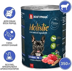 Влажный корм для собак Зоогурман Holistic Ягненок с рисом и овощами 350г