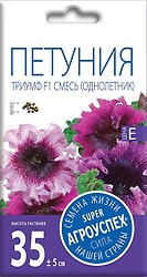 Семена Агроуспех Петуния Триумф смесь F1 10шт