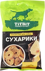 Лакомство для собак TiTBiT Сухарики с сыром 55г