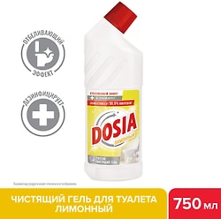 Средство чистящее Dosia гель с дезинфицирующим и отбеливающим эффектом Лимон 750мл