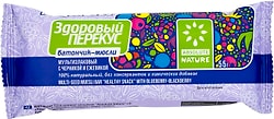 Батончик мюсли Здоровый Перекус с черникой и ежевикой 55г