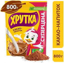Какао-напиток Хрутка быстрорастворимый 800г