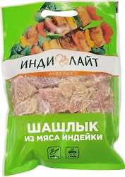 Шашлык Индилайт из грудки индейки с цедрой лимона 1кг