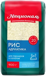 Рис Националь Адриатика 900г
