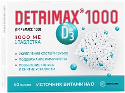 БАД Detrimax 1000 60шт