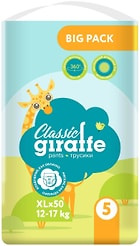 Трусики-подгузники Lovular Giraffe Classic XL 50шт