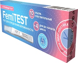 Тест FEMiTEST Ultra Expert №1 для определения беременности 1шт