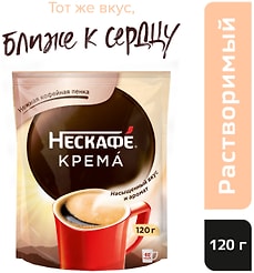 Кофе растворимый Нескафе Classic Crema 120г
